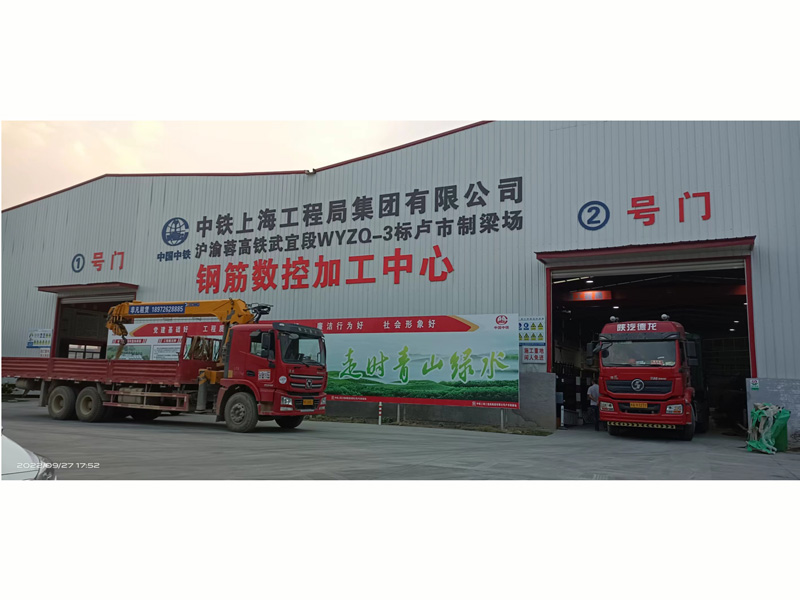 中鐵滬渝蓉高鐵武宜段wyzq-3標盧市制梁場